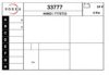 EAI 33777 Starter